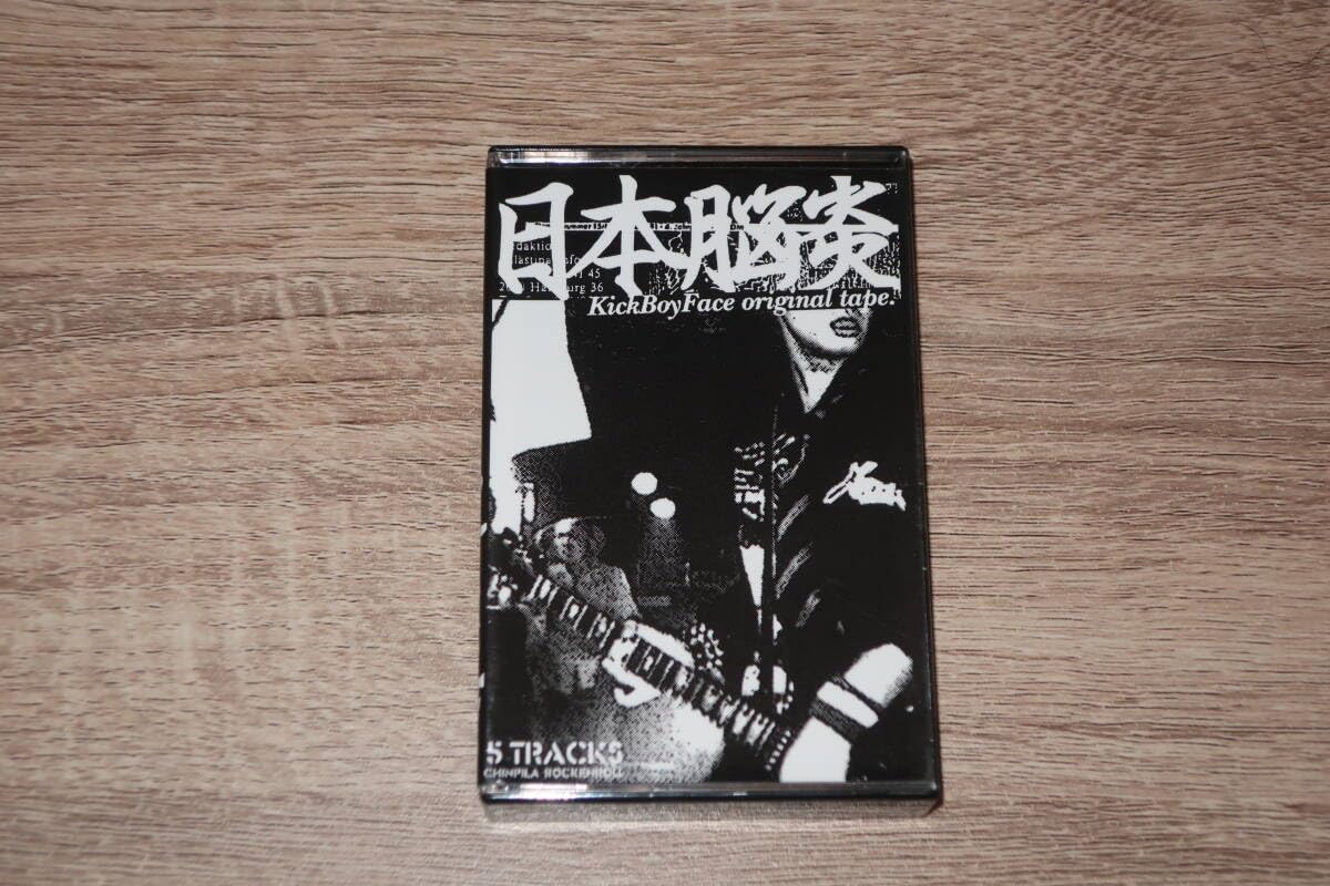 日本脳炎 / THE BACILLUS BRAINS / じゃじゅうか 日本脳炎 CD THE BACILLUS BRAINS じゃじゅうかJAJUKA - メルカリ